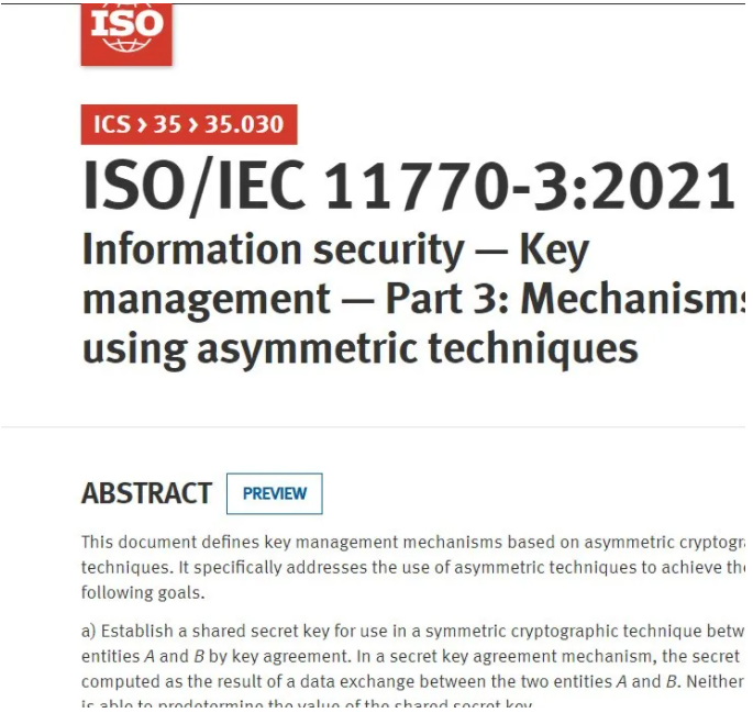 我国SM9密钥交换协议正式成为ISO/IEO国际标准，SM9算法全系完成国际标准认证 第1张