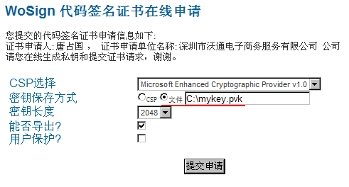 文件方式