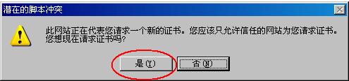 允许生成私钥