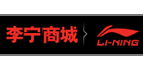 李宁商城