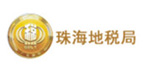 Zhuhai Local Taxation Bureau
