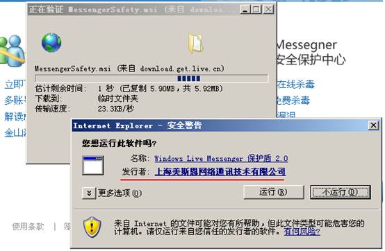 为何软件需要数字签名