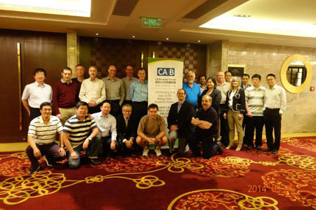 沃通(WoSign)成功承办CA浏览器论坛北京工作会议