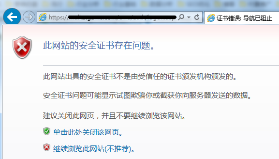HTTPS避免流量劫持