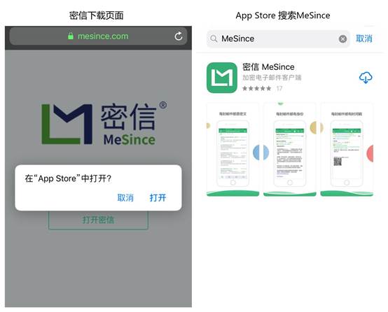 如何在密信(MeSince)邮件客户端配置QQ邮箱