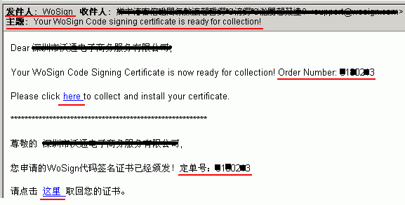 Adobe AIR代码签名证书