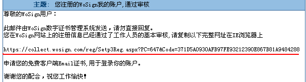 审核通过