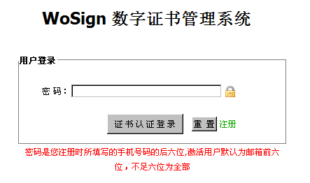 登录页面