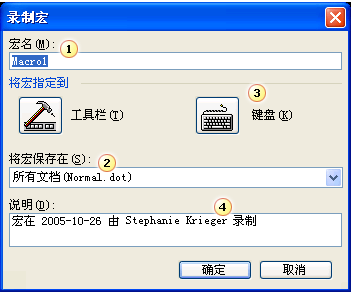 微软Office宏签名证书