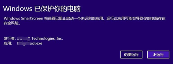 该如何申请软件签名证书？基本流程介绍 第1张