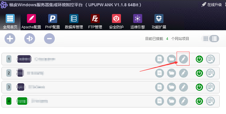 UPUPWANK柚皮安装SSL证书指南 第1张