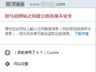 该如何识别安装DV SSL证书的钓鱼网站？