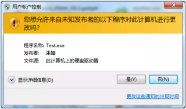 代码签名证书，让软件真正拥有姓名 第1张