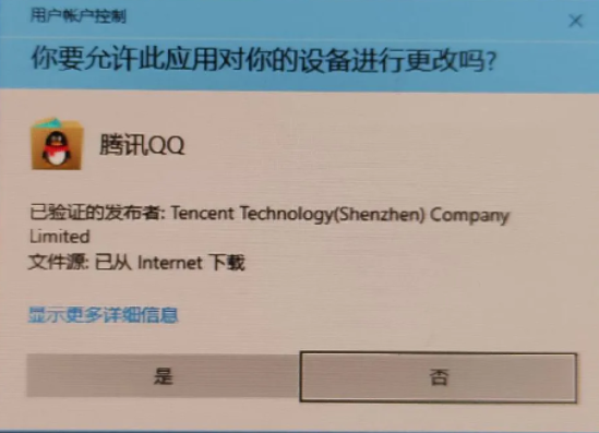 代码签名证书，让软件真正拥有姓名 第2张