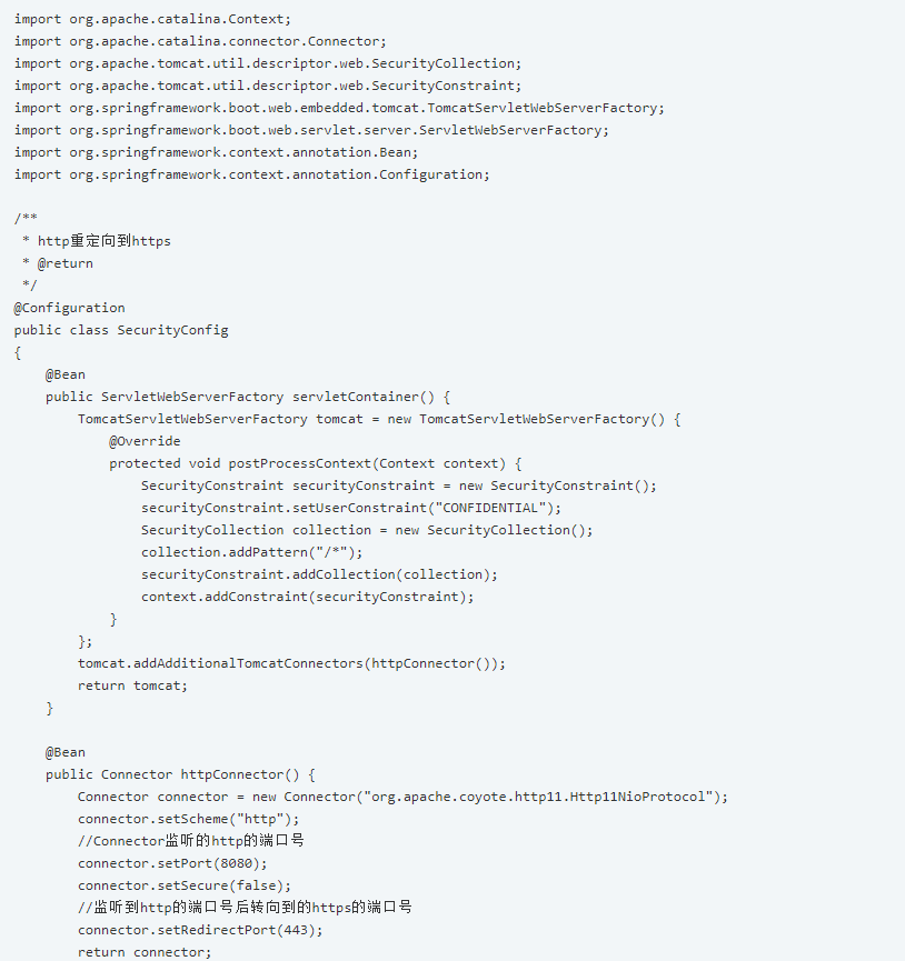 SpringBoot启动jar配置SSL证书 第1张