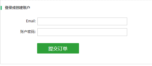 沃通SMIME电子邮件证书申请指南 第3张