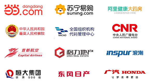 WoSign SSL证书案例