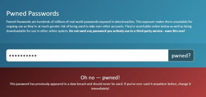 已泄漏密码数据库