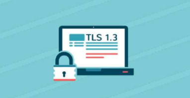 TLS1.2升级到TLS1.3