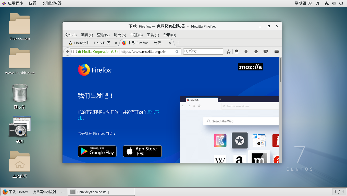 Firefox 6.0.2发布，更新NSS防止服务器升级TLS 1.3导致报错
