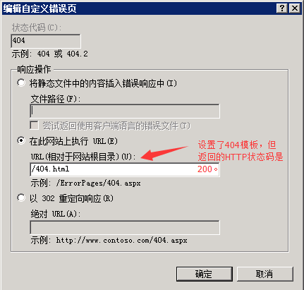 404页在此网站上执行URL