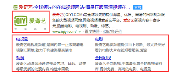 站点logo的截图示例