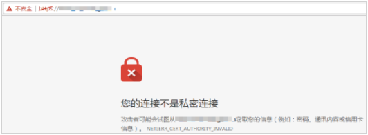 证书链顺序校验不正确