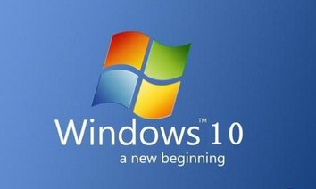 微软将为Windows 10 建立专业安全团队
