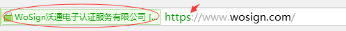 绿色浏览器标识与HTTPS认证