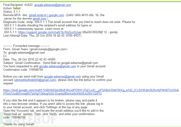 Gmail邮箱漏洞3