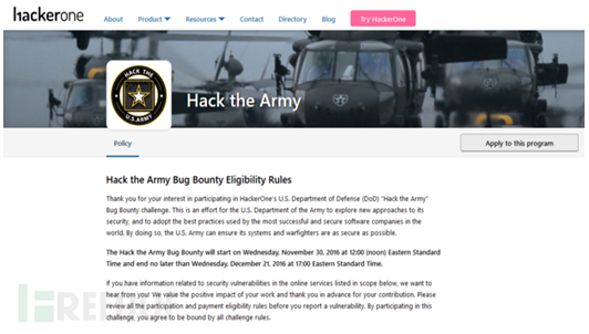 美国政府漏洞奖励计划