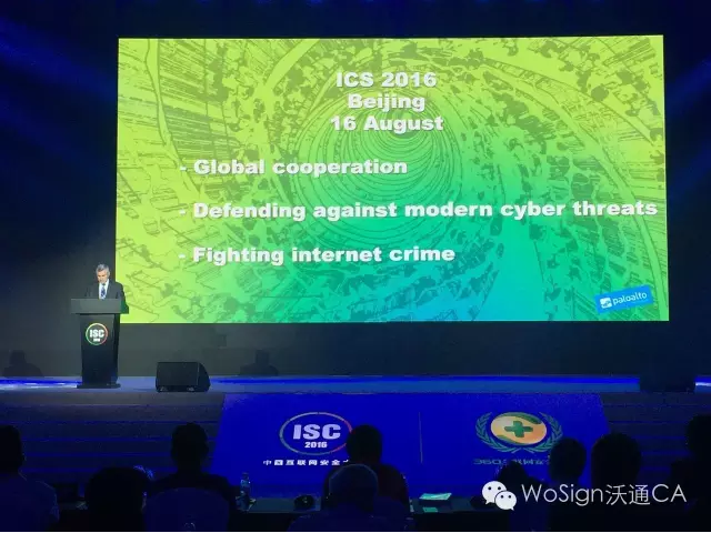 2016中国互联网安全大会(ISC)亮点2