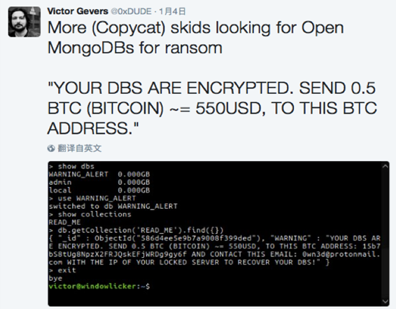 黑客攻击MongoDB数据库