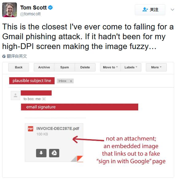 Gmail钓鱼攻击2