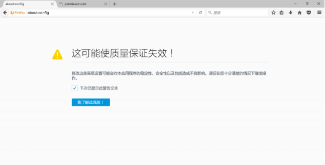 这可能是质量保证失效