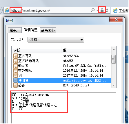 沃通超真SSL Pre证书