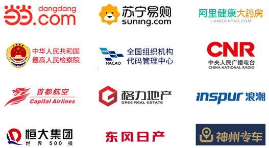 沃通SSL证书案例