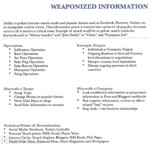 Aglaya公司产品宣传册1