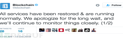 Blockchain遭遇DNS劫持3