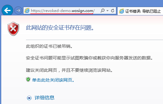 用PKI技术来保障中国互联网的安全