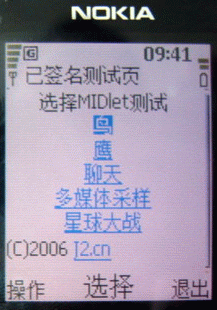 WAP网站