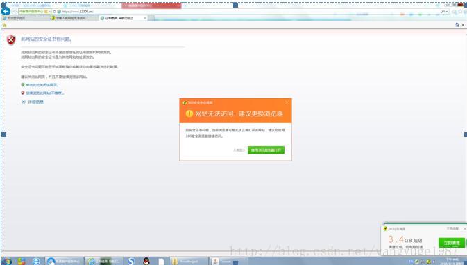客户端是如何验证CA证书是可信任的