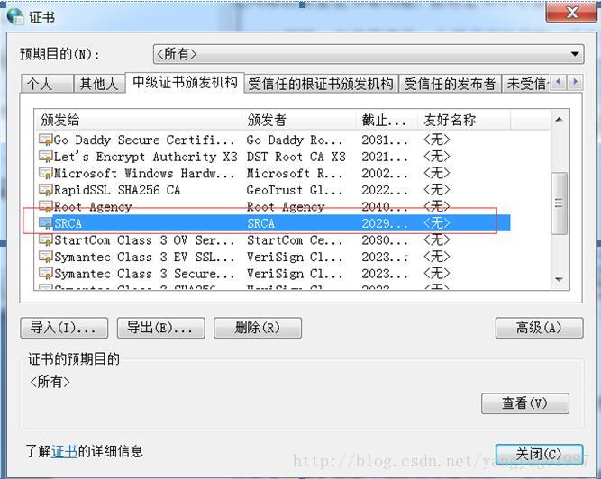 客户端是如何验证CA证书是可信任的