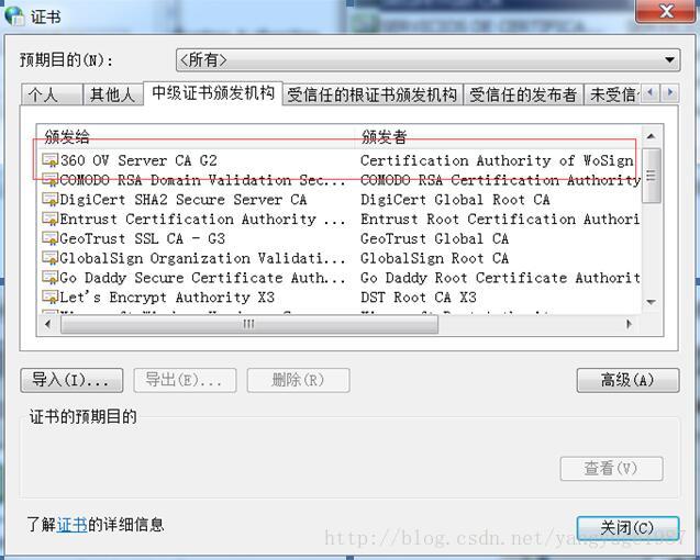 客户端是如何验证CA证书是可信任的