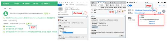 如何在密信(MeSince)邮件客户端配置QQ邮箱
