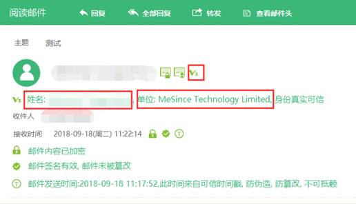如何在密信(MeSince)邮件客户端配置QQ邮箱