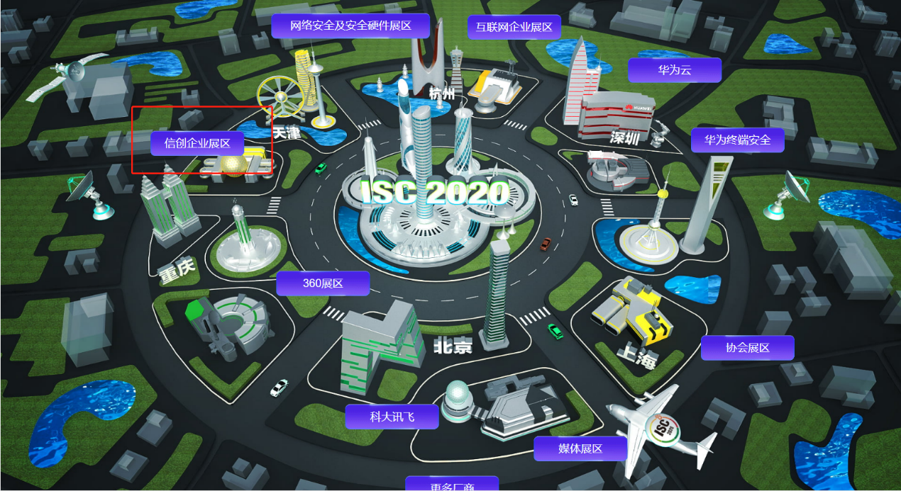 2020 ISC沃通演讲：信创产业商用密码全生态应用的研究与实践 第19张