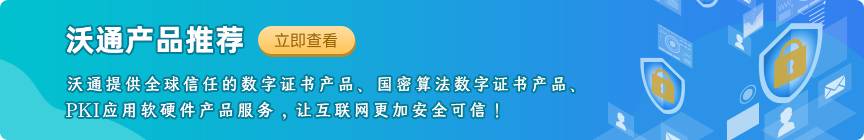 物联网勒索软件攻击或成为关键基础设施安全保护的噩梦 第2张