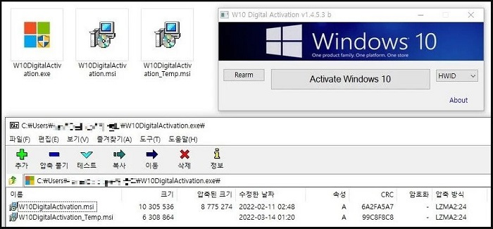 盗版有风险：谨防BitRAT恶意软件伪装成Windows 10激活工具传播 第2张