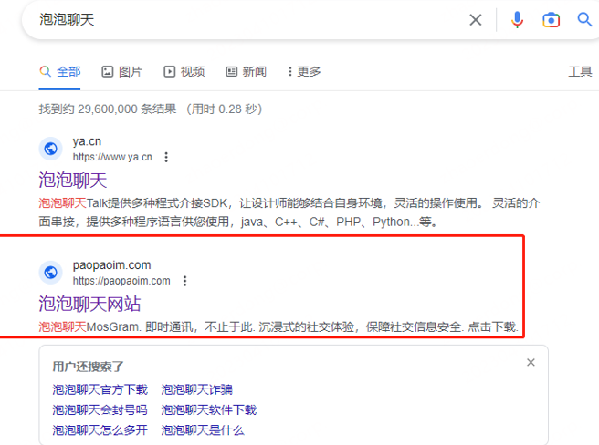 沃通“SSL证书+代码签名证书”，防范高仿“钓鱼网站+钓鱼软件”攻击 第2张
